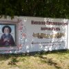 170615 Экскурсия в Николо - Пешношский  монастырь